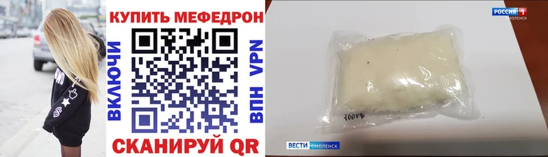 Названия наркотиков Билибино Альфа ПВП  ГАШ  Канабис 