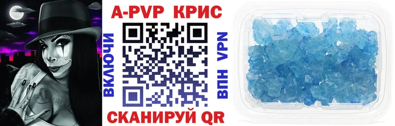 А ПВП СК КРИС  Билибино 