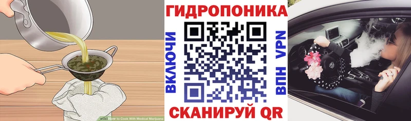Canna-Cookies конопля  Билибино 