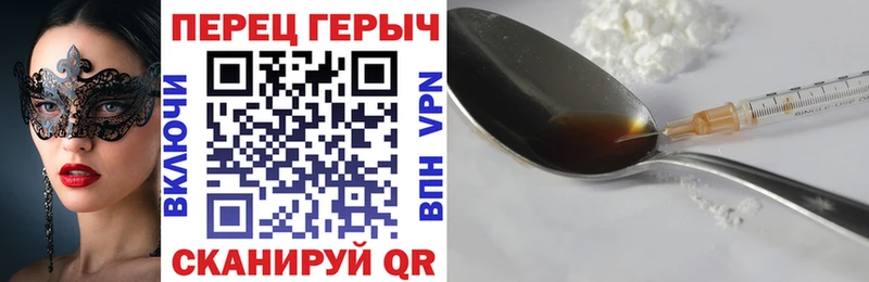 ГЕРОИН герыч  Билибино 