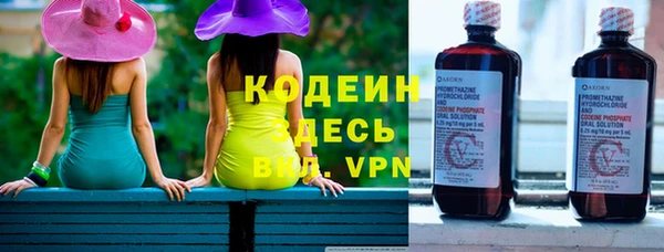 синтетический гашиш Армянск