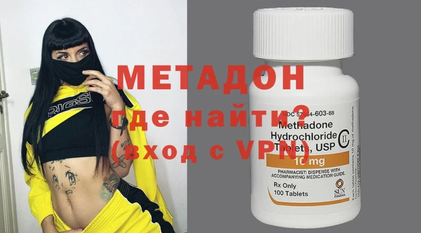 МДМА Аркадак