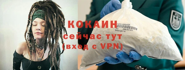 синтетический гашиш Армянск