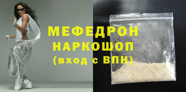мефедрон VHQ Арсеньев