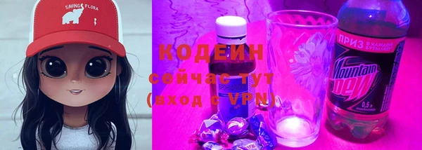 синтетический гашиш Армянск