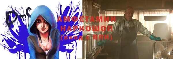 синтетический гашиш Армянск
