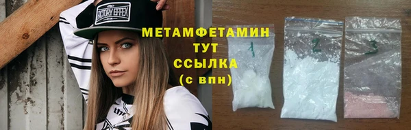 мефедрон VHQ Арсеньев