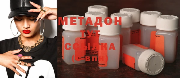 МДМА Аркадак