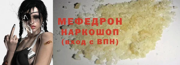 тгк Киренск