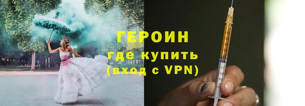 мефедрон VHQ Арсеньев