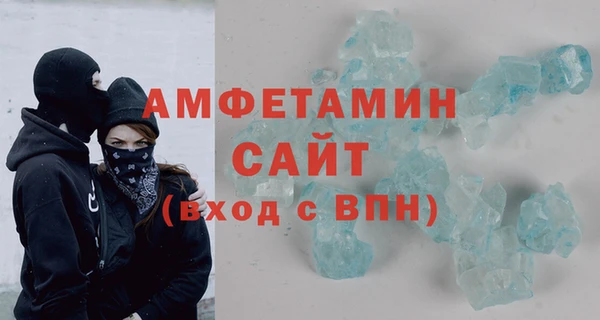 мефедрон VHQ Арсеньев