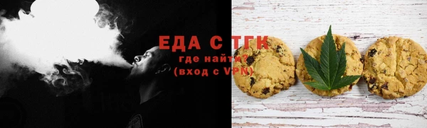 мефедрон VHQ Арсеньев