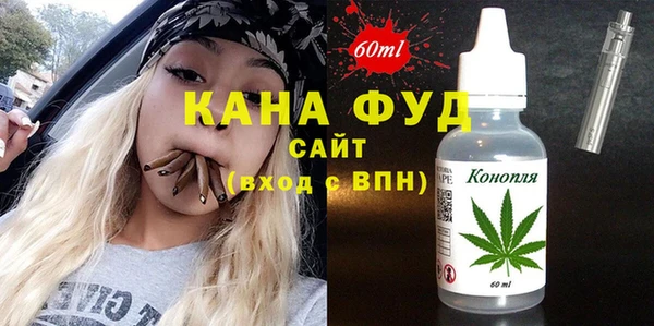 мефедрон VHQ Арсеньев