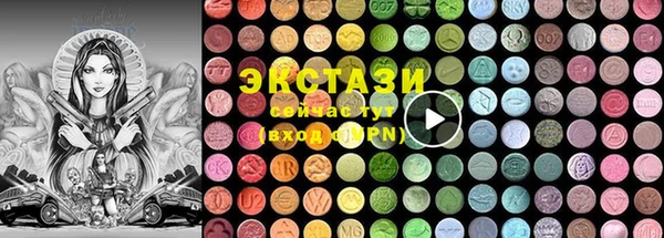 синтетический гашиш Армянск