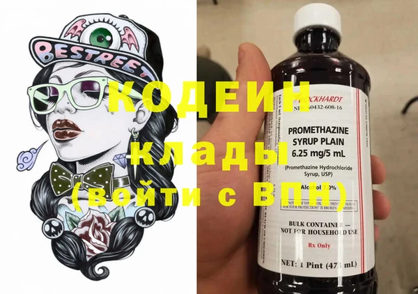 спайс Кинешма