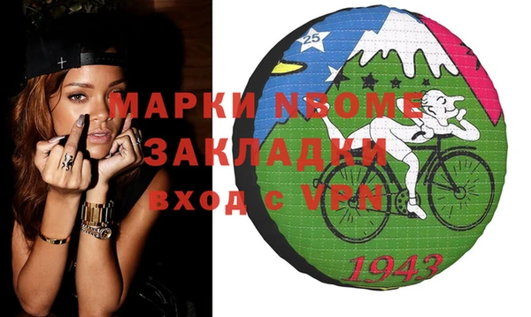 МДМА Аркадак