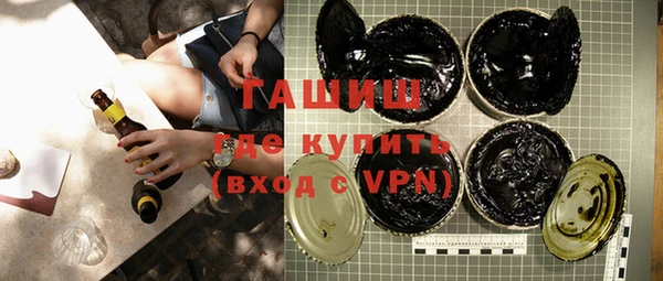 синтетический гашиш Армянск