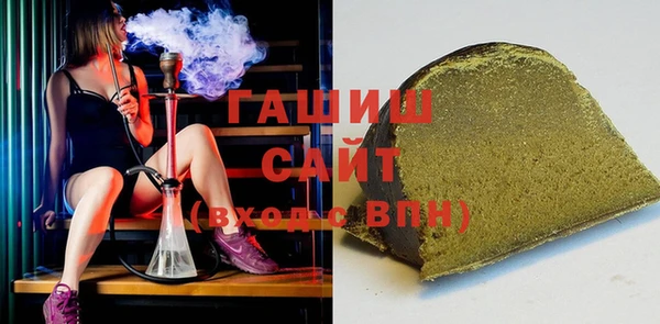МДМА Аркадак