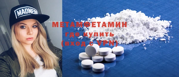 синтетический гашиш Армянск