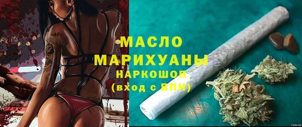 мефедрон Пролетарск