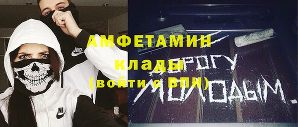 МДМА Аркадак