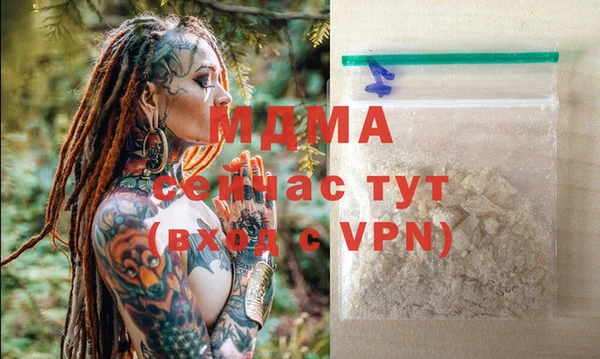 МДМА Аркадак