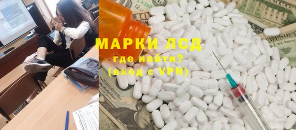 синтетический гашиш Армянск