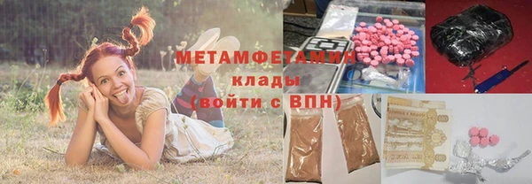 мефедрон VHQ Арсеньев