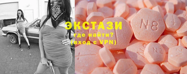 МДМА Аркадак
