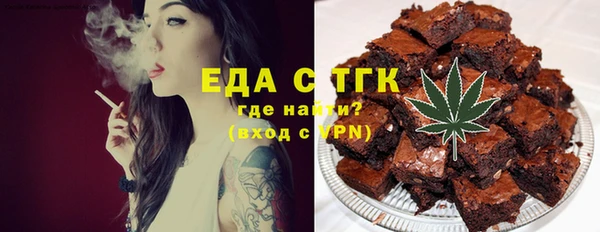 синтетический гашиш Армянск