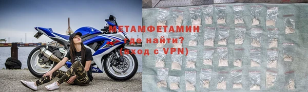 мефедрон VHQ Арсеньев