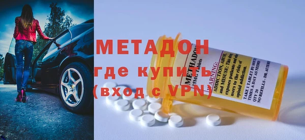 МДМА Аркадак