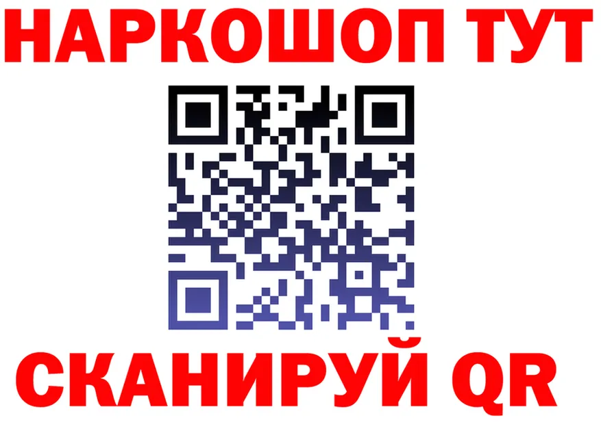 МЕФ 4 MMC зеркало дарк нет МЕГА Билибино