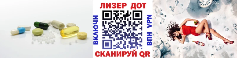 Лсд 25 экстази ecstasy  Билибино 