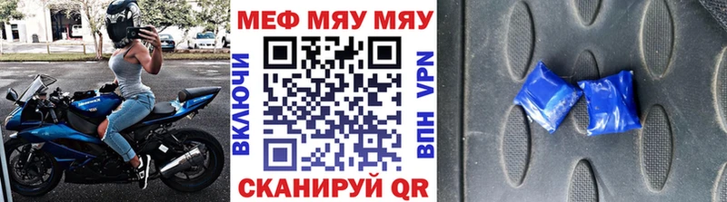 МЕФ кристаллы  kraken   Билибино 
