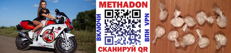 цена Билибино МЕТАДОН белоснежный