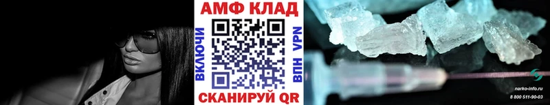 продажа наркотиков  Билибино  Метамфетамин Декстрометамфетамин 99.9% 