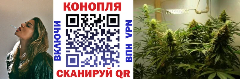 Канабис White Widow мориарти как зайти Билибино